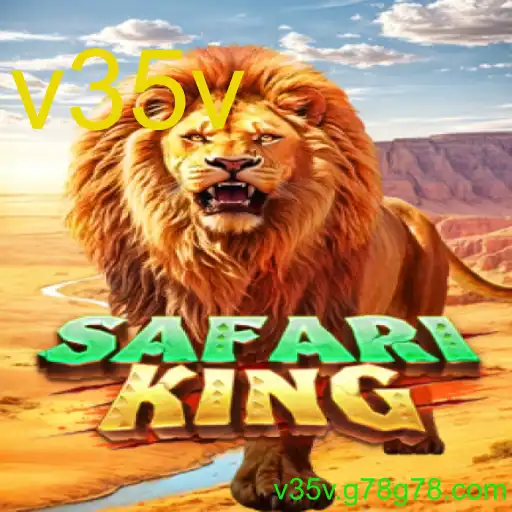 SafariKing